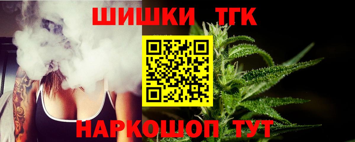 Темрюк  Бошки Шишки SATIVA & INDICA  Канабис LSD WEED  Каннабис индика  Вход с VPN  МАРИХУАНА сатива 